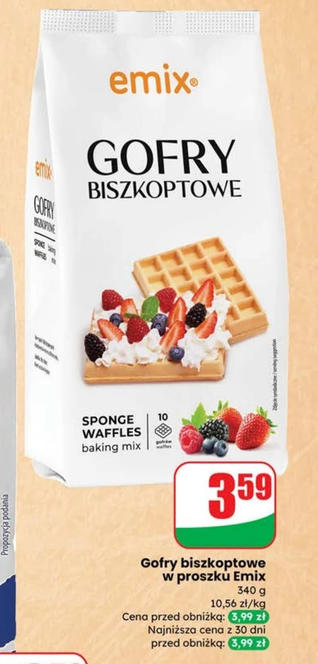 Вафлі Emix