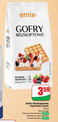 Вафлі Emix