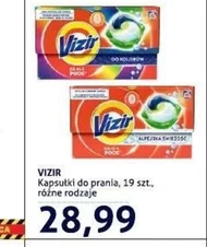 Капсули для прання Vizir