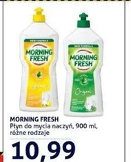 Засіб для миття посуду Morning Fresh