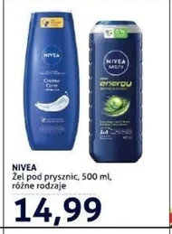 Гель для душу Nivea