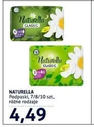 Гігієнічні рушники Naturella
