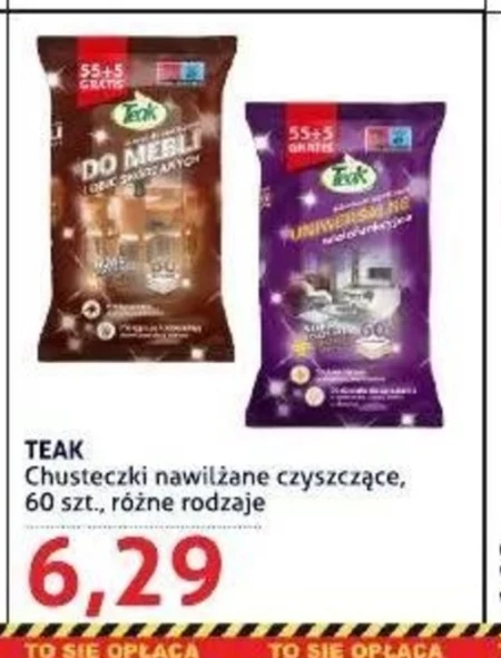 Вологі серветки Teak