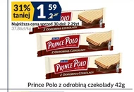 Вафля Prince Polo