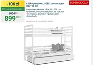 Двоярусне ліжко