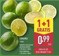 Вапно