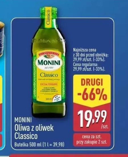 Оливкова олія Monini