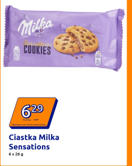 Торти Milka