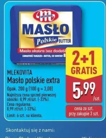 Вершкове масло Mlekovita
