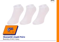 Шкарпетки Pairz
