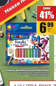 Олівці Bambino
