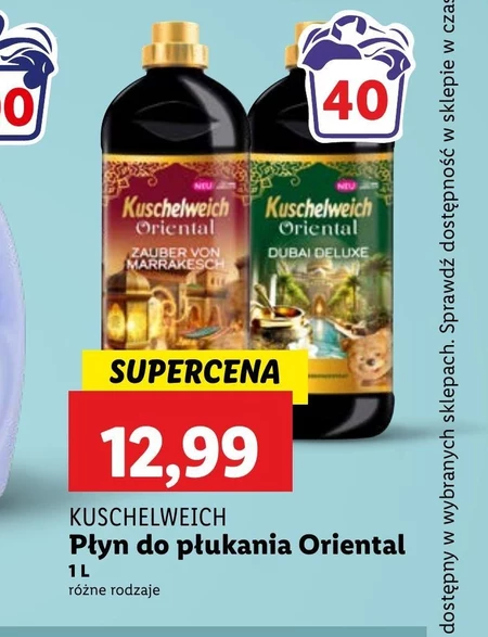 Кондиціонер для білизни Kuschelweich