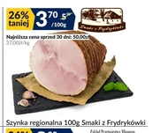 Шинка