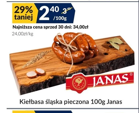Ковбаса Janas