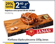 Ковбаса Janas