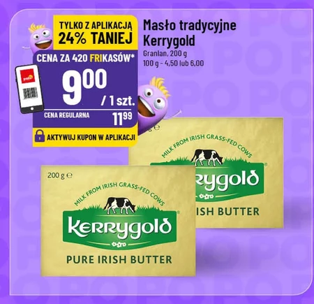 Вершкове масло Kerrygold