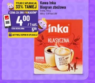 Зернова кава Inka
