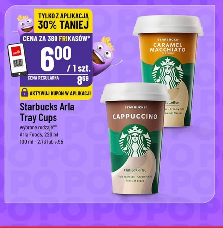 Кава Starbucks