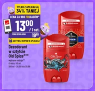 Дезодорант Old Spice