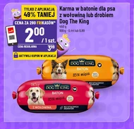 Корм для собак Dog the King