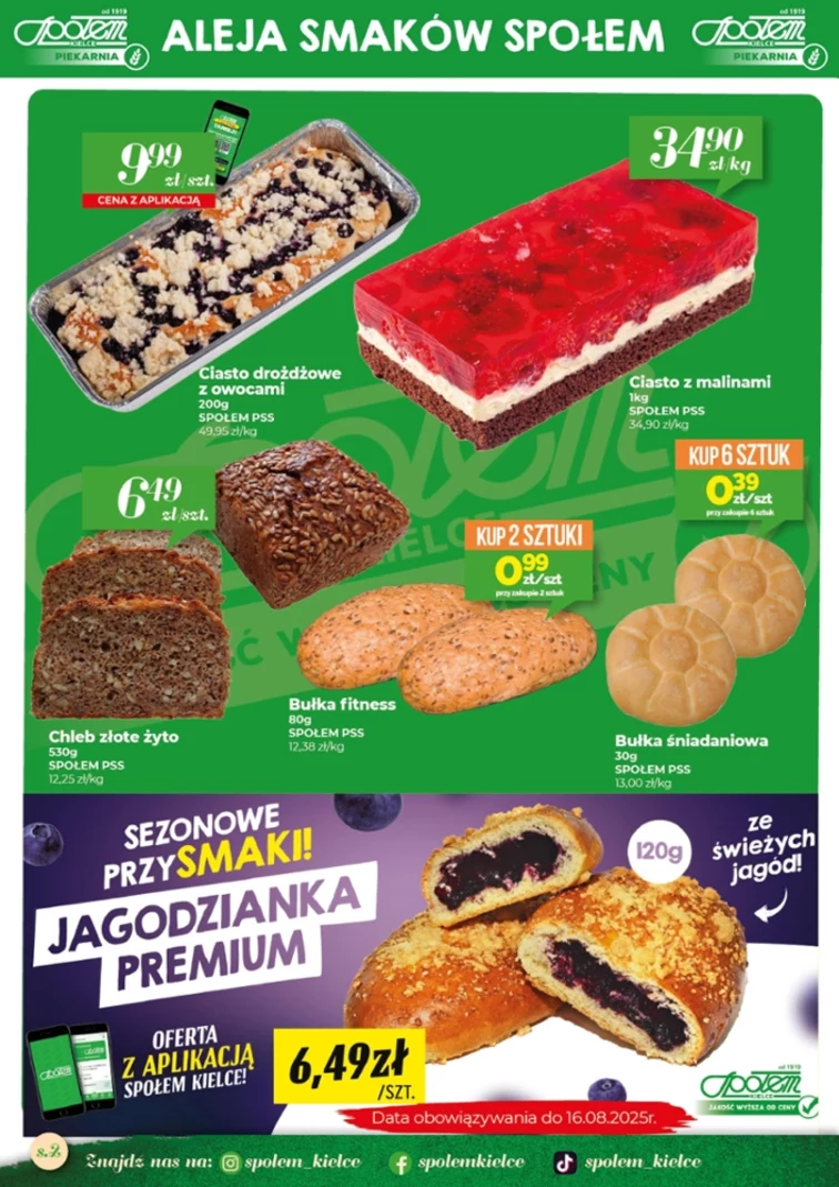 leaflet page preview image