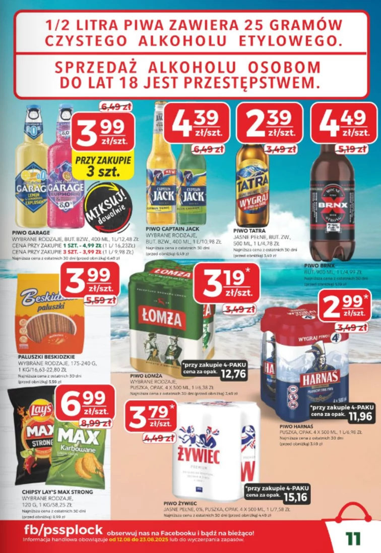 leaflet page preview image