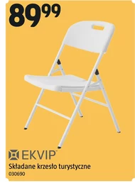 Туристичний стілець Ekvip