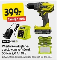 Дриль/шуруповерт Ryobi
