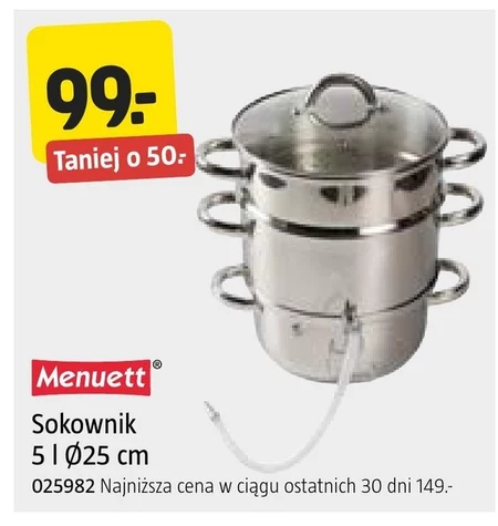 Соковижималка