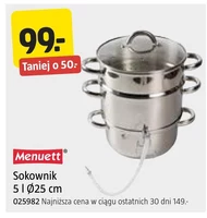 Соковижималка