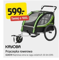 Причіп для велосипеда Kayoba