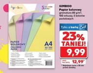 Кольоровий папір Gimboo