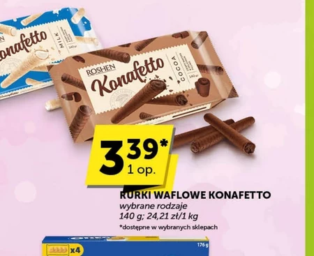 Вафельні трубочки Konafetto