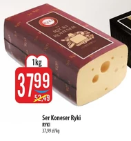 Ser Ryki