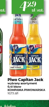 Пиво Captain Jack