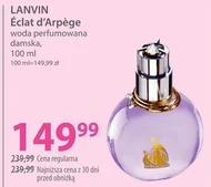 Жіноча парфумована вода Lanvin
