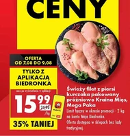 Куряче філе Kraina Mięs