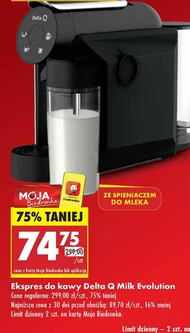 Кавоварка Delta Q