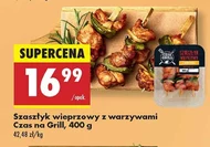 Шампури Czas na grill