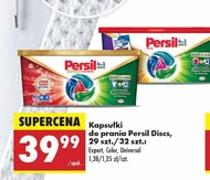 Капсули для прання Persil