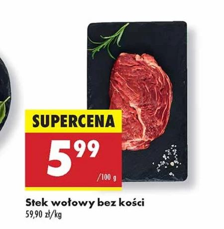 Стейк без кістки