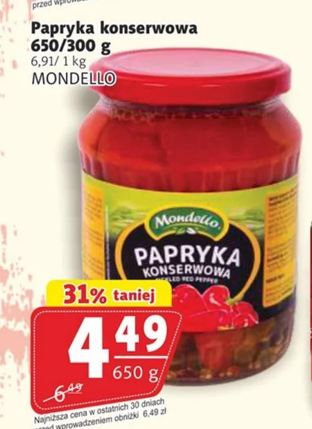 Паприка Mondello