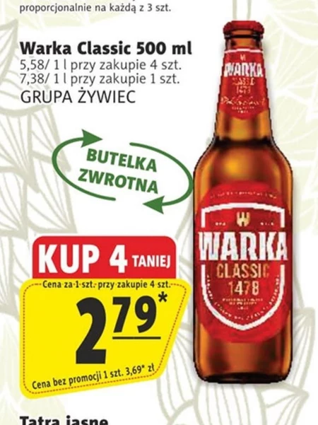 Пиво Warka