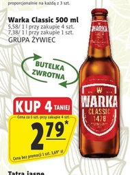 Пиво Warka