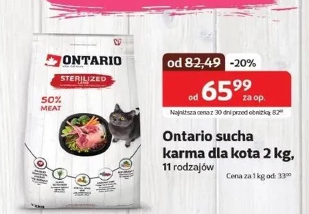 Корм для котів Ontario