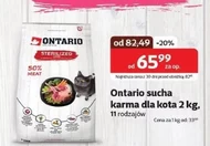 Корм для котів Ontario