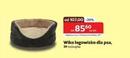 Собача лежанка Wiko