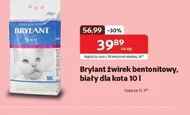 Бентонітовий пісок Brylant