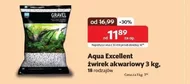 Акваріумний пісок Aqua Excellent