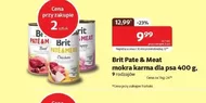Корм для собак Brit